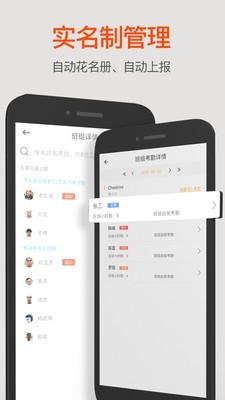 华融牛工截图