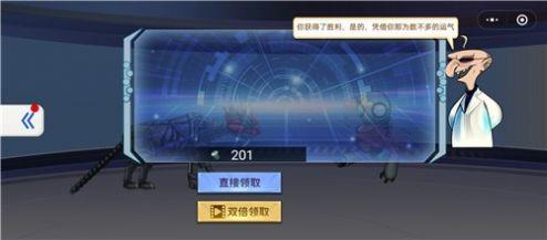 机械怪兽决斗