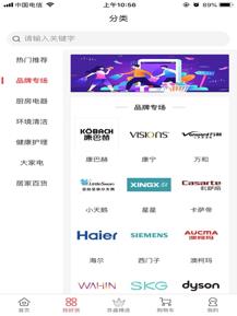 苏盛优选截图