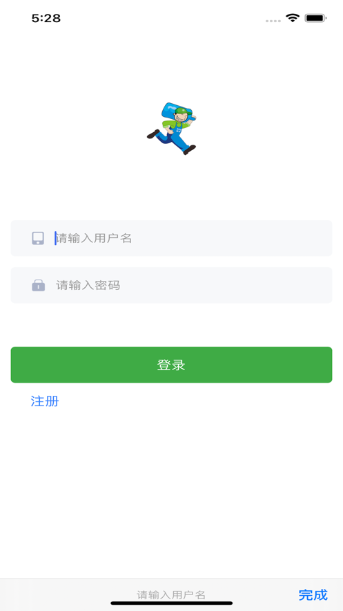 369饮水截图