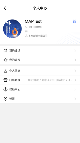 DMALLOS截图
