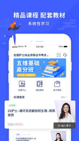 沃米易学截图
