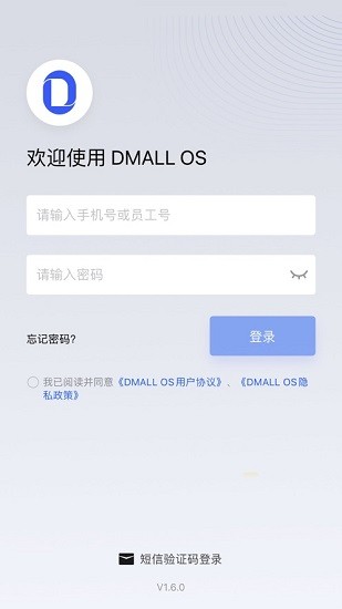 DMALLOS截图