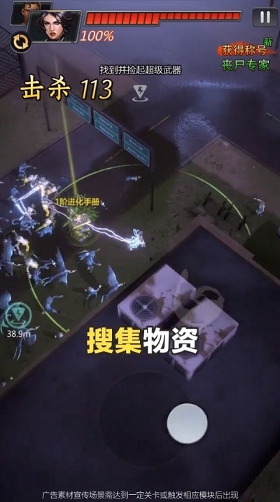 死亡绝境截图