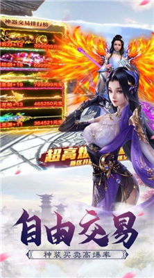 凡间的凡剑
