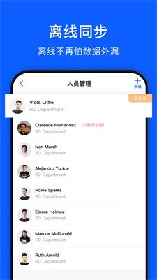 脸名行截图