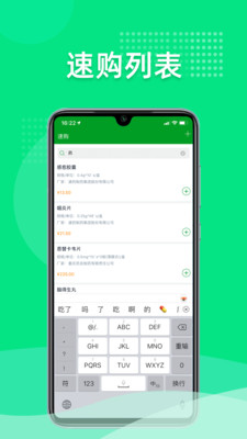 重药云商截图
