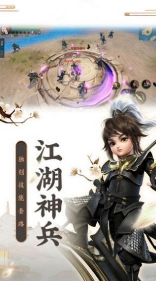 沧神诀