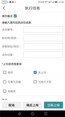 慧云数智截图