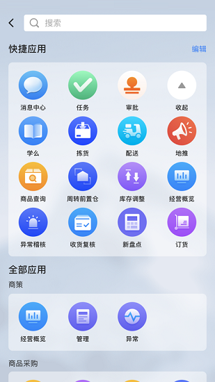 DMALLOS截图