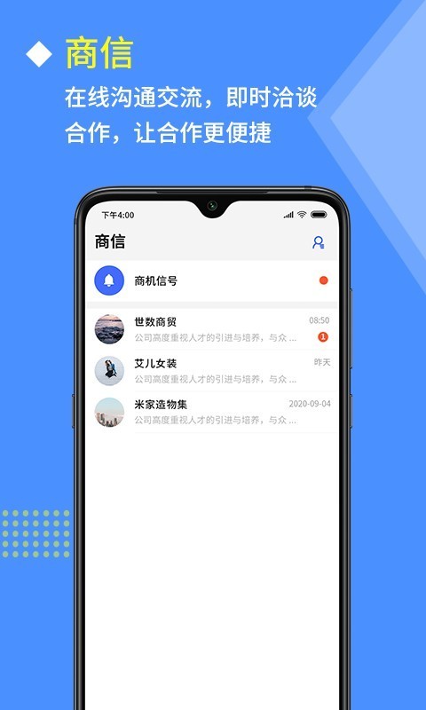 快商云截图