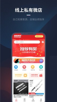 人本位截图