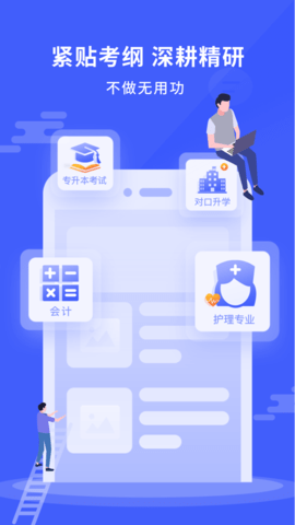 沃米易学截图