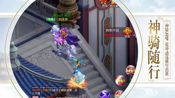 蝶影之光