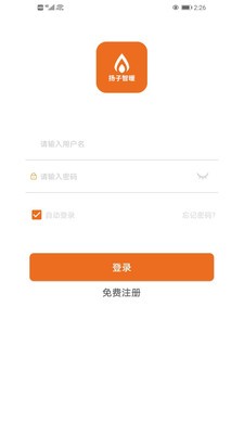 扬子智暖截图