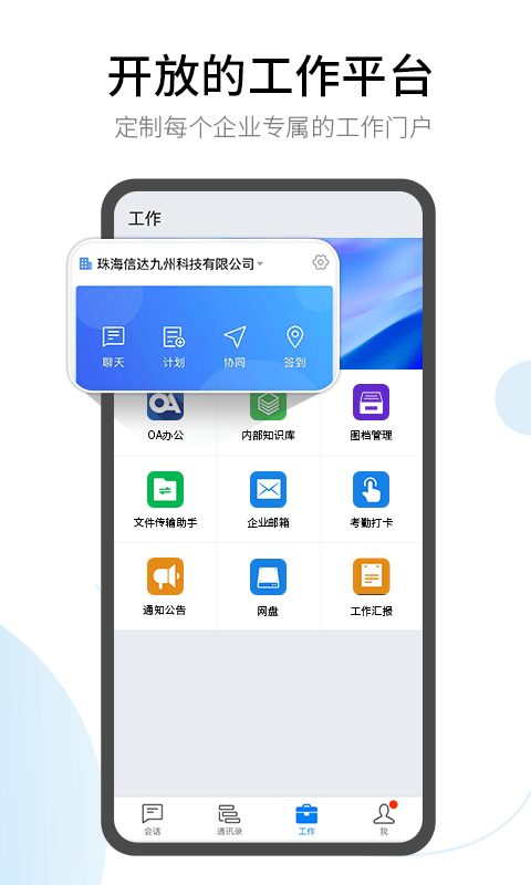 有度截图