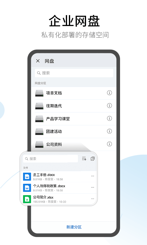 有度截图