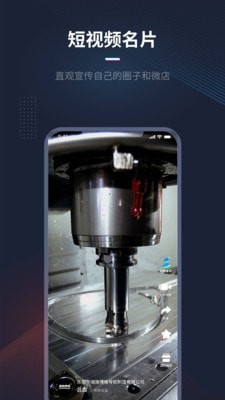 人本位截图