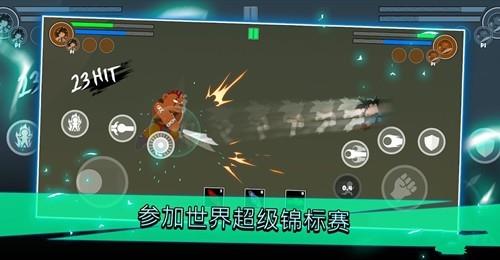 战棍龙锦标赛