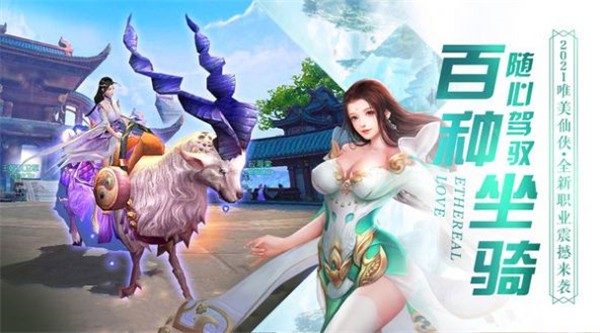 尘缘封天记截图