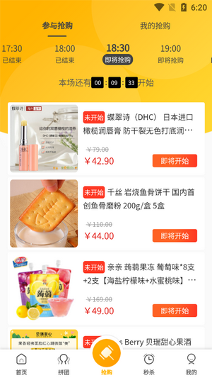 一鹿拼截图