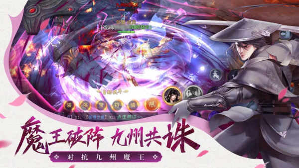 猎兽山海战截图