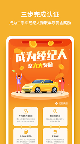 ebroker截图