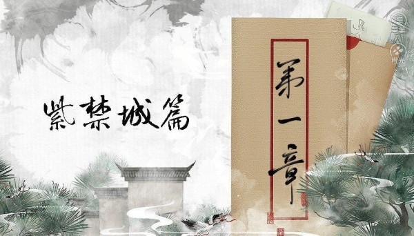 以撩为生截图
