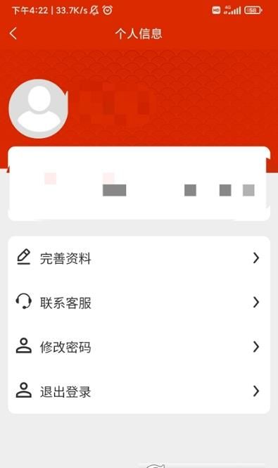 快利宝截图