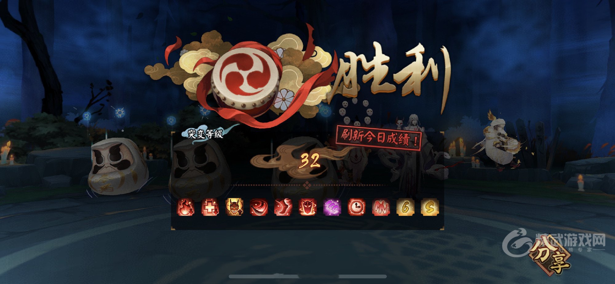 《阴阳师》妖行试炼第五天32突变阵容搭配分享
