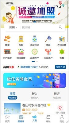 当当鱼截图