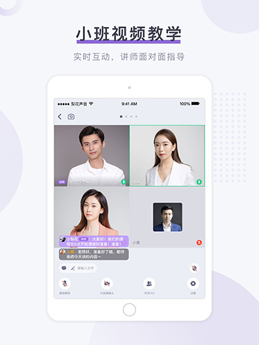 通元大学截图