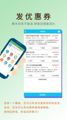 延誉宝截图
