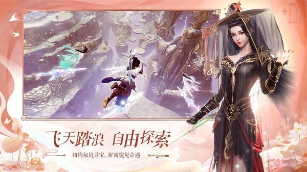 凡人仙世截图
