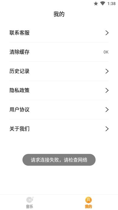 启蒙助手截图