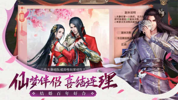 猎兽山海战截图