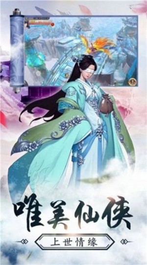 天涯浪客行截图