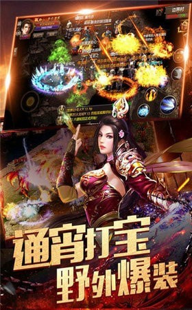 妖杀大极品截图