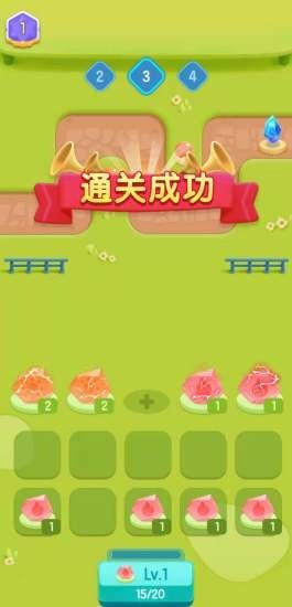 暴走吧水晶截图