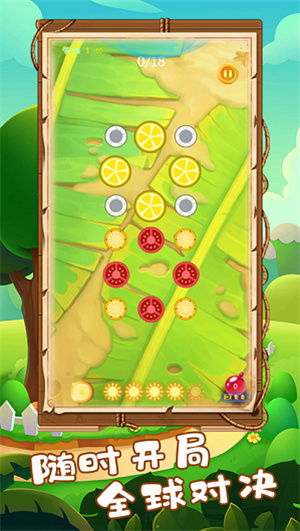 农场消消消OL截图