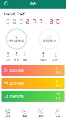光精灵截图