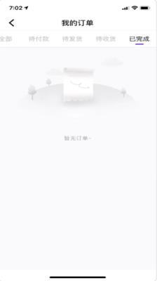 芝麻开盒截图