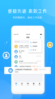 激光云截图