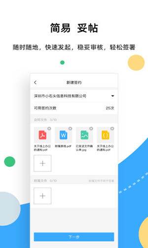 签笔盒截图