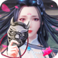 绝武真王