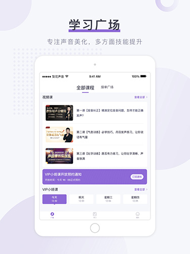 通元大学截图