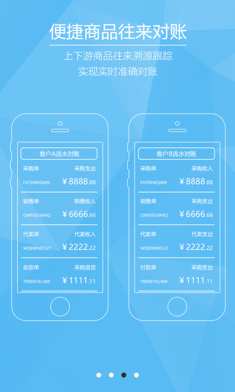 芝麻地截图