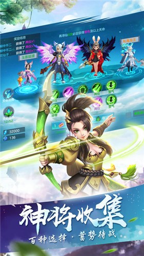 仙剑冥河截图