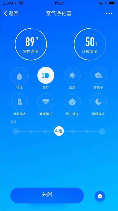 御芳华盆底截图