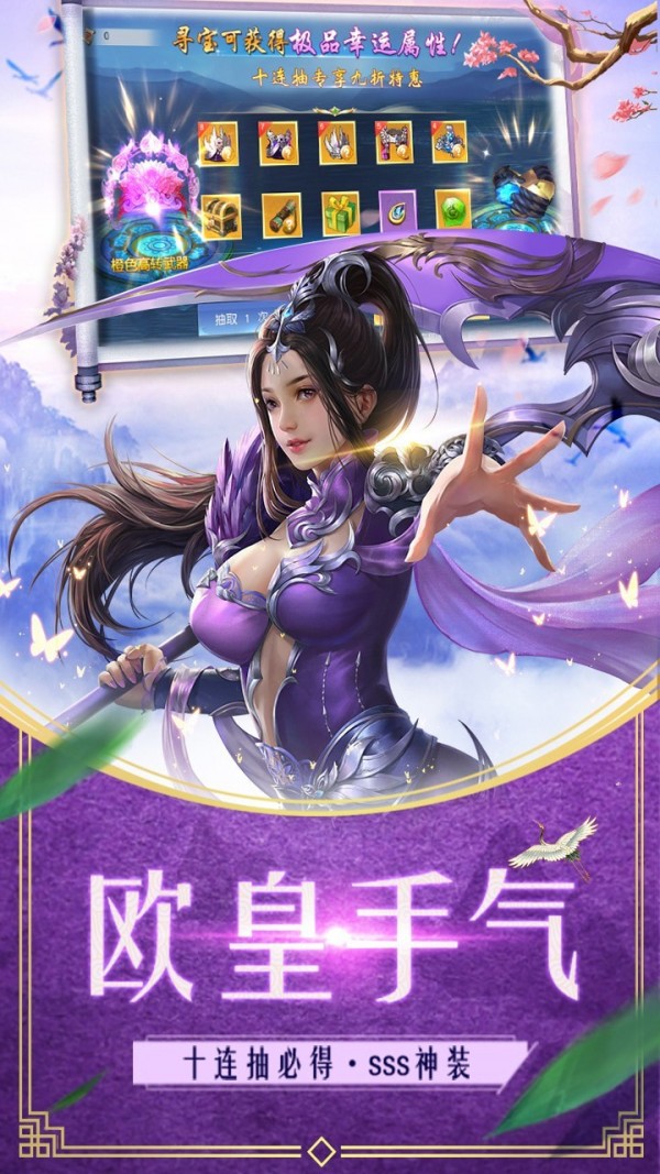 斗者战苍穹截图